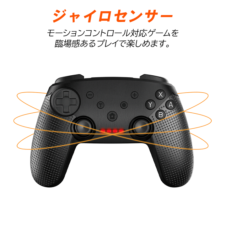 楽天市場】【改良版】Nintendo Switch / Lite / 有機EL Proコントローラー PC android iOS 対応 ワイヤレス コントローラー 無線 ジャイロセンサー TURBO 連射 HD振動 振動レベル調整 リモート起動 機能搭載 互換品 日本語説明書 3ヶ月間保証 : MERKA.G 楽天市場店 楽天市場】【改良版】Nintendo Switch / Lite / 有機EL Proコントローラー PC android iOS 対応 ワイヤレス コントローラー 無線 ジャイロセンサー TURBO 連射 HD振動 振動レベル調整 リモート起動 機能搭載 互換品 日本語説明書 3ヶ月間保証 : MERKA.G 楽天市場店