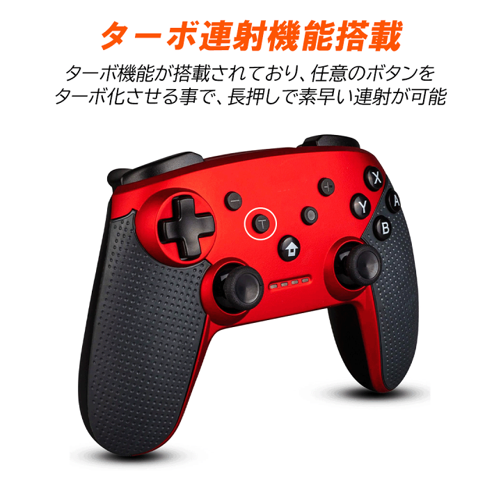 楽天市場】【改良版】Nintendo Switch / Lite / 有機EL Proコントローラー PC android iOS 対応 ワイヤレス コントローラー 無線 ジャイロセンサー TURBO 連射 HD振動 振動レベル調整 リモート起動 機能搭載 互換品 日本語説明書 3ヶ月間保証 : MERKA.G ゲーム周辺機器の楽園 楽天市場】【改良版】Nintendo Switch / Lite / 有機EL Proコントローラー PC android iOS 対応 ワイヤレス コントローラー 無線 ジャイロセンサー TURBO 連射 HD振動 振動レベル調整 リモート起動 機能搭載 互換品 日本語説明書 3ヶ月間保証 : MERKA.G ゲーム周辺機器の楽園