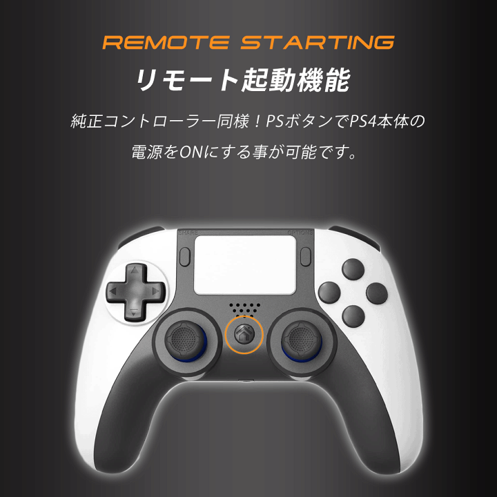 楽天市場】PS4 / PC 対応 ワイヤレス コントローラー 無線