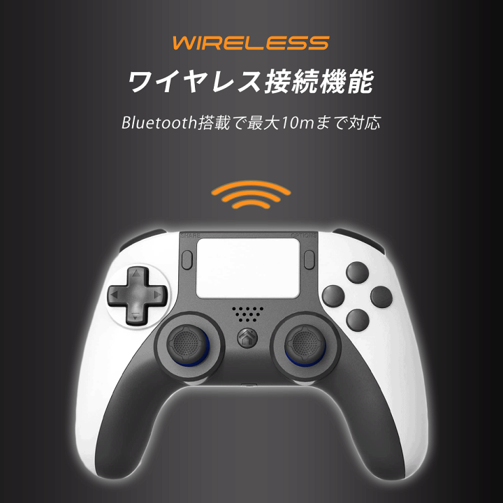 楽天市場 Ps4 Pc 対応 ワイヤレス コントローラー 無線 ジャイロセンサー 背面ボタン 人間工学設計 ダブル振動モーター リモート起動 機能搭載 互換品 日本語説明書 3ヶ月間保証付き Merka G ゲーム周辺機器の楽園