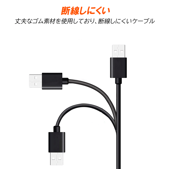 UNDER CONTROL Cable de charge PS4 - Micro USB - 3M - Cdiscount Informatique