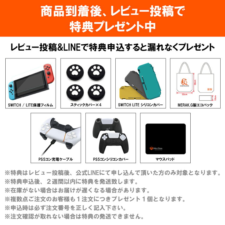 楽天市場】PS5 PlayStation5 プレステ5 冷却ファン クーリングファン 背面 排気 静音 通常版 デジタルエディション 両対応 : MERKA.G ゲーム周辺機器の楽園 楽天市場】PS5 PlayStation5 プレステ5 冷却ファン クーリングファン 背面 排気 静音 通常版 デジタルエディション 両対応 : MERKA.G ゲーム周辺機器の楽園