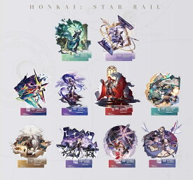 崩壊：スターレイル 公式グッズ 正規品 キャラクター アクリルスタンド 知恵 運命 姫子 ヘルタ セーバル 景元 青雀 アルジェンティ ジェイド 乱破 マダム・ヘルタ アナイクス