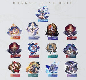 崩壊：スターレイル 公式グッズ 正規品 キャラクター アクリルスタンド 調和 運命 アスター ブローニャ 停雲 御空 寒鴉 ルアン・メェイ 花火 ロビン ベクター穹 ベクター星 サンデー トリビー ケリュドラ