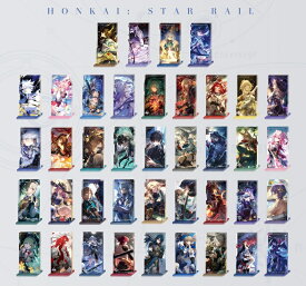 崩壊：スターレイル 公式グッズ 正規品 光円錐 流砂 アクリルスタンド 銀河鉄道の夜 夜の帳の中で 夜明け前 勝利の刹那 着かない彼岸 決意は汗のように輝く この身は剣なり 驚魂の夜 その一刻、目に焼き付けて 純粋なる思惟の洗礼 時間の記憶を再構築して 人生は遊び