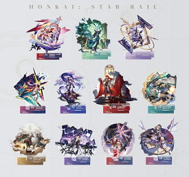 崩壊：スターレイル 公式グッズ 正規品 キャラクター アクリルスタンド 知恵 運命 姫子 ヘルタ セーバル 景元 青雀 アルジェンティ ジェイド 乱破 マダム・ヘルタ アナイクス 姫子・旅立ち