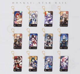 崩壊：スターレイル 公式グッズ 正規品 キャラクター アクリルペンダント 調和 運命 アスター ブローニャ 停雲 御空 寒鴉 ルアン・メェイ 花火 ロビン ベクター穹 ベクター星 サンデー トリビー
