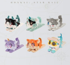 崩壊：スターレイル 公式グッズ 正規品 ガオガオシリーズ ぬいぐるみ ポポン ハニーフルーツスープ ビーグルヤシ チョウチョケーキ ヌヌス バオバオドラゴン