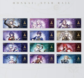 崩壊：スターレイル 公式グッズ 正規品 スターレイルLIVE レーザーチケット ロビン アベンチュリン アルジェンティ 鏡流 カフカ 彦卿 サンデー キャストリス マダム・ヘルタ 黄泉 Dr.レイシオ 景元