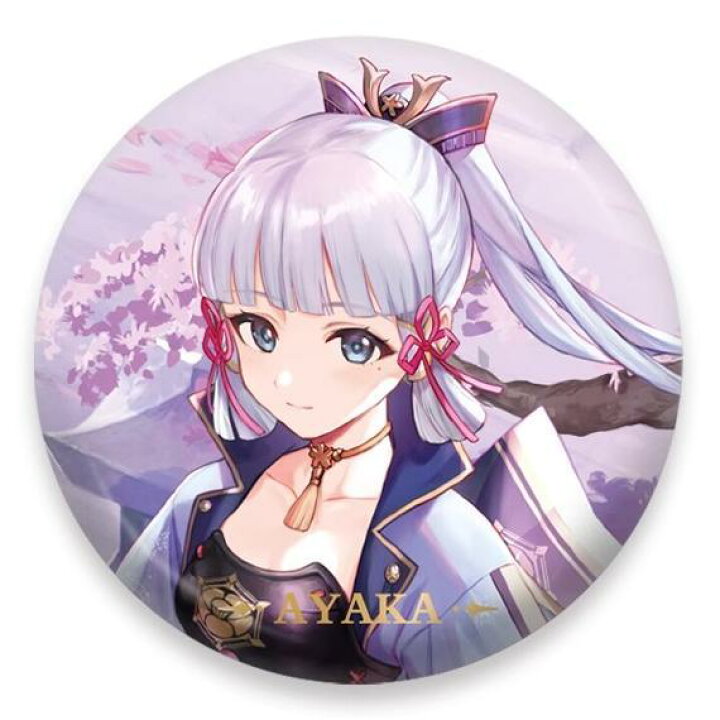 楽天市場】原神 公式グッズ 正規品 キャラクター 缶バッジ 第二弾 神里 