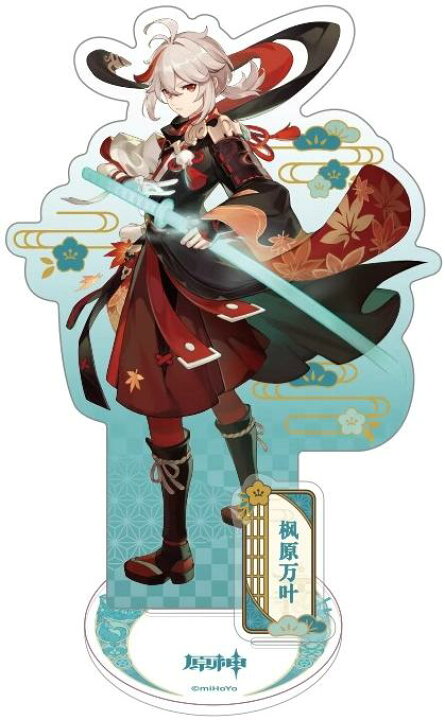 楽天市場】原神 公式グッズ 正規品 稲妻 キャラクター アクリル 