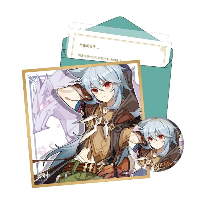 楽天市場】原神 公式グッズ 正規品 命定の日 キャラ誕生日グッズセット 原神アルベド命定の日誕生日グッズセット