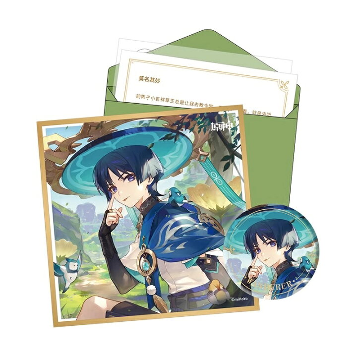 楽天市場】原神 公式グッズ 正規品 命定の日 キャラ誕生日グッズセット 