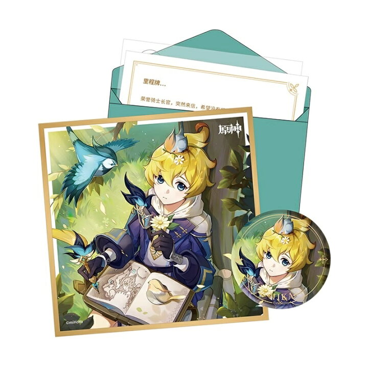 楽天市場】原神 公式グッズ 正規品 命定の日 キャラ誕生日グッズセット 
