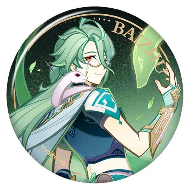 楽天市場】原神 公式グッズ 正規品 七聖召喚シリーズ 缶バッジ Vol.2 
