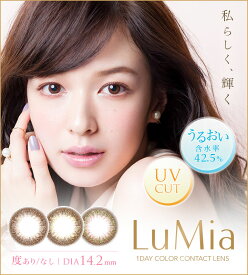 LuMia 14.2mm ルミア 森絵梨佳 カラコン 10枚入 カラーコンタクト カラコンワンデー ワンデーカラコン 1day 度あり 度入り 度なし ワンデー 使い捨て