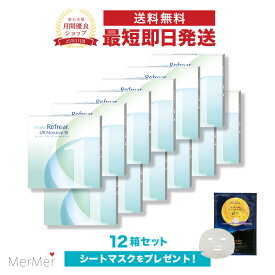 【12箱セット】ワンデーリフレアUVモイスチャー38 1-DAY Refrear UV Moisture 38 1箱360枚 両目6ヶ月分 クリアコンタクトレンズ ワンデーコンタクト 使い捨てコンタクト クリアワンデー 1日使い捨て ワンデイ 1デイ 1day