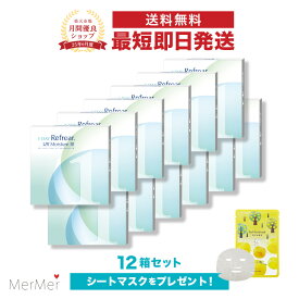 【12箱セット】ワンデーリフレアUVモイスチャー38 1-DAY Refrear UV Moisture 38 1箱360枚 両目6ヶ月分 クリアコンタクトレンズ ワンデーコンタクト 使い捨てコンタクト クリアワンデー 1日使い捨て ワンデイ 1デイ 1day