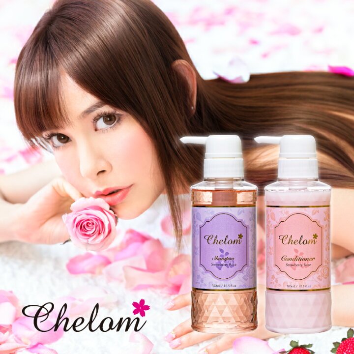 楽天市場】Chelom シェロム シャンプー&コンディショナーセット 上原  