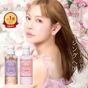 ＜リニューアル＞【上原さくらプロデュース】シャンプー&コンディショナー セット Chelom シェロム ストロベリー&ローズの香り エイジングケア 各300mL ヘアケア シャンコン トリートメント リンス 40代 50代 60代 MerMer メルメル