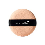 エレベル ピュアカバーファンデーション 専用パフ スポンジ 上原さくら elebelle cosme コスメ