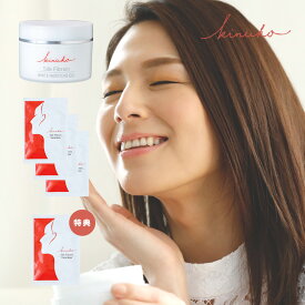 ＜通常価格より35%OFF＞【特典付】キヌコ おためしスキンケアセット（オールインワンゲル） シルクフィブロイン 医薬部外品 日本製 薬用ホワイトモイスチャーゲル 150g オールインワンゲル フェイシャルマスク 3枚セット シートマスク 国産コスメ
