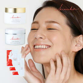 ＜通常価格より35%OFF＞kinuko キヌコ スキンケアセット シルクフィブロイン 医薬部外品 日本製 薬用ホワイトクレイパック 200g フェイスパック 洗顔 薬用ホワイトモイスチャーゲル 150g オールインワンゲル フェイシャルマスク 3枚セット シートマスク 国産コスメ