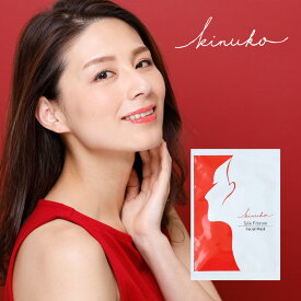 【TV紹介】kinuko キヌコ フェイシャルマスク シルクフィブロイン 日本製 20ml 1枚入 シートマスク フェイスパック 高保湿 低刺激 国産コットン 綿100% 乾燥肌 敏感肌 ZIP! 日テレ 平野ノラ 上原さくら 国産コスメ