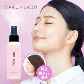 【美容ライター&インフルエンサー・川上桃子監修】SAKULABO サクラボ エッセンシャルオイルミスト 日本製 100ml フィックスミスト オイルミスト 美容液ミスト 導入美容液 化粧水 国産コスメ