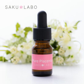 SAKULABO サクラボ 生プラセンタ 日本製 10ml 美容液 100%プラセンタ原液 導入美容液 上原さくら 国産コスメ