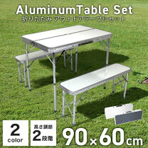楽天市場】テーブルベンチの通販