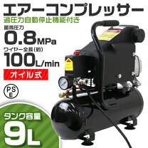 楽天市場】エアーパンチ コンプレッサーの通販