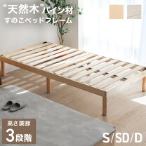 楽天市場】半額クーポン（ベッド｜インテリア・寝具・収納）の通販