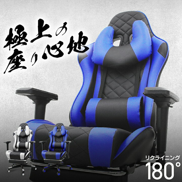 楽天市場】【最大2000円OFFクーポン】 ゲーミングチェア オットマン 足 