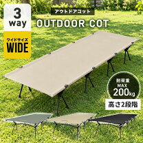 楽天市場】200kg 折りたたみ ベッド 耐荷重（スポーツ・アウトドア）の通販