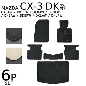 yő2,000~OFFN[|z }c_ CX-3 DKn tA}bg 1䕪Zbg  J[}bg ^]  gN}bg QbW}bg ԃ}bg tA }bg J[tA}bg ԗp}bg