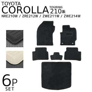 �y�ő�11��OFF�N�[�|���z �g���^ �J���[���c�[�����O 210�n �t���A�}�b�g 1�䕪�Z�b�g �� �J�[�}�b�g �^�]�� ����� �g�����N�}�b�g ���Q�b�W�}�b�g �����ԃ}�b�g �t���A �}�b�g �J�[�t���A�}