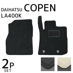 ySALEIȃN[|zzz _Cnc Ry COPEN LA400K tA}bg 1䕪Zbg  J[}bg ^]  gN}bg QbW}bg ԃ}bg tA }bg J[tA