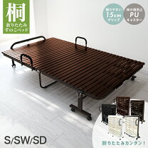 楽天市場】防災グッズ（折りたたみベッド｜ベッド）：インテリア・寝具 
