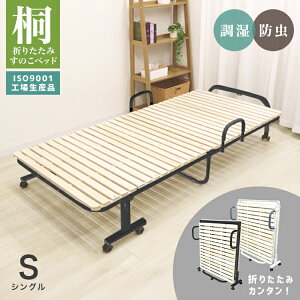 yN[|ōň10,800~z ̂xbh VO LX^[t ^b` ܂肽 xbh ω׏d300kg ̂ }bg ˂̂ ܂  ܂肽݃xbh xbht[ R