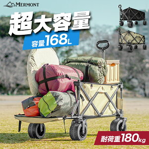 N[|ōň7,680~ L[S AEghAS ܂肽 AJ AQ[g J e ŐV L[J[g u[Lt ybgJ[g y  ω׏d180kg L