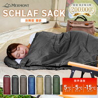 【クーポンで最大1,851円〜】 ☆高評価☆ シュラフ 寝袋 洗える オールシーズン 最大限界温度-15度 -5度 …