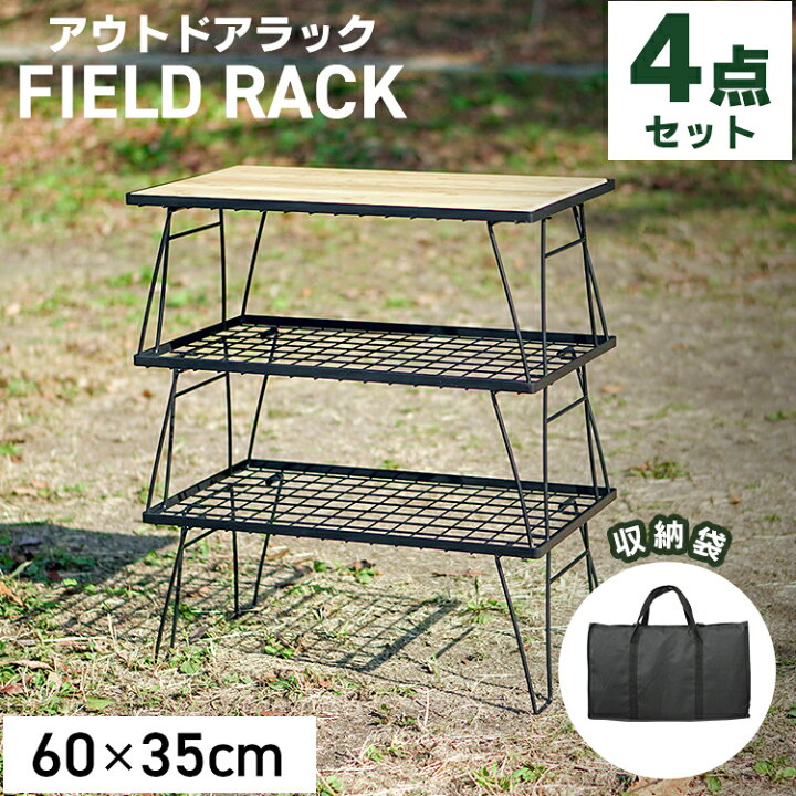 楽天市場】□スーパーSALE限定1,000円OFF□ 折りたたみ式3段ラック  