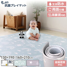 《夏得価格》【最大10%OFFクーポン】ロールマット プレイマット 抗菌 フロアマット もちもち シームレス クッションマット リビング マップ 虹 星 ほし フロアマット ジョイントマット キッズマット お昼寝マット 厚手 防水 赤ちゃん マット 大判 防音 お昼寝 持ち運び