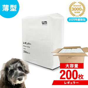 y5%OFFN[|×0̂z ybgV[c ^ M[ 200  e ܂Ƃߔ ChV[c ChTCY ybgV[g ܂Ƃߔ Ɩp P[X ybgp  gCV[