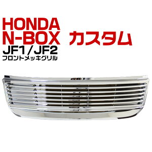 __^^ tgO N-BOX custom N BOX JX^ bL bLO tgbLO bVO  p[c O _NgO bL  hXAbv 