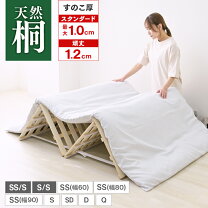 楽天市場】クイーンサイズ（折りたたみベッド｜ベッド）：インテリア 