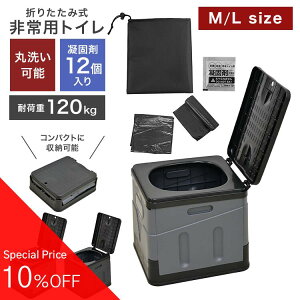 yő80%OFF X[p[SALEz ȈՃgC gуgC pgC hЗpi hЃObY hЃZbg pȈՃgC p AEghA oR  p hЃgC f 䕗 ^ ЊQ nk 