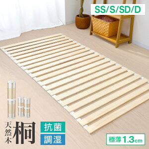 yX[p[Z[ő70%OFFzyV1ʊl ̂}bg [ 1.3cm VO Z~_u _u NC[ ̂xbh ܂肽 [^Cv zc  [ Q qp 