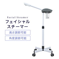 楽天市場】スチーマー エステ（フェイススチーマー｜美顔器 